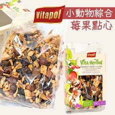 Vitapol維他寶 小動物綜合蘋果點心 鼠兔零食 無糖無添加 低溫烘乾 150g, 1個, 綜合莓果點心 / 100g, 100g