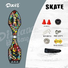 스네이크보드 에스보드 소형 스케이트 led, 1개, 디럭스 레이저 모델 로켓 컬러 콩