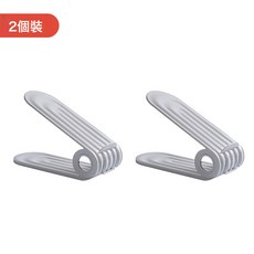 多層可調節鞋架摺疊雙層鞋托架省空間鞋子收納神器鞋櫃分層收納架, 1個, 灰色-(2個裝一套)可放2雙鞋:2個裝(熱縮膜裝到手就用)