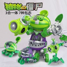 植物打戰殭屍三合一套裝 西瓜豌豆投手 大嘴花座駕 兒童變形玩具VHL8, 1個, 西瓜投手座駕-【彈射+變形】