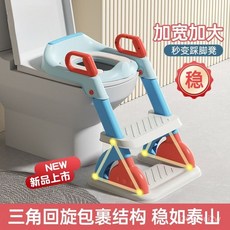 兒童馬桶墊腳椅樓梯式 男女寶寶適用 柔軟坐便器圈墊腳凳, 羅馬玫【三角結構超穩固】,原版PP硬墊, 羅馬玫