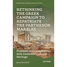 (영문도서)Rethinking the Greek Campaign to Repatriate the Parthenon Marbles: Problems and... Hardcover, Central European University..., English, 9789048565009 Central European University..., English, 9789048565009