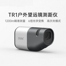 杜克DUKA TR1 測距望遠鏡 高爾夫戶外高精度測距儀 6倍光學變焦 1200m測距 觀光測距儀, TR1測距望遠鏡(800m)