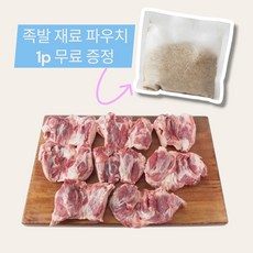 [생족발/순살] 미박 앞사태 5kg (뼈 제거 발가락 없음 / 650g 내외 7~8조각), 1개