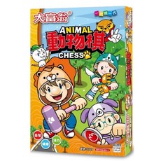 大富翁 磁石跳棋 磁石象棋 磁石西洋棋 磁石三用棋 桌遊 遊戲盤 跳棋 象棋 西洋棋 圍棋 S26, 1個, C719 動物棋