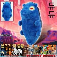 발로란트 인형 제트 게코 세이지 레이나 두려움 없는 계약 제트기 저승사자 에니메이션 굿즈, 15