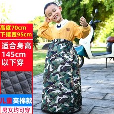 패딩 랩스커트 오토바이 치마 바람막이 이불 캠핑 라이딩 양면 방수, 17.어린이 밀리터리 누비 무릎