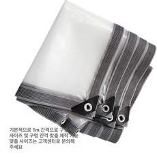 투명 방수포 방풍 타포린 우레탄창 방수 대형 가제보, 기본 사용 인원, 주문제작