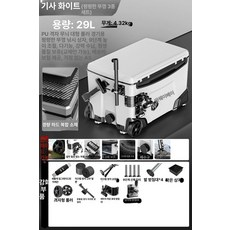 낚시 캐리어 의자 초경량 다기능 상자 쿨러 보냉박스 다용도, 1개, 1ml, 복합탄소질감 평면 뚜껑 화이트 3종