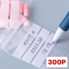 별오점 일회용 초소형 미니 지퍼팩 약 봉지 약봉투, 1세트, 300개입 1세트, 300개입