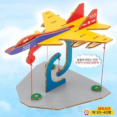 두현과학 비행기 텐세그리티 만들기(1인용)KC, 1개