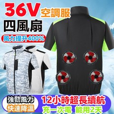 36V風扇工作服 12小時續航 製冷降溫 工地電風扇外套/背心, 1個, 2孔黑色+36V兩風扇+5萬毫安電源,2XL【77-85公斤】