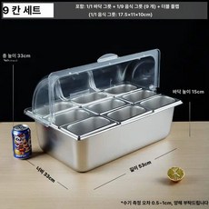 반찬 냉장고 셀프바 미니 미니반찬냉장고 소형 보온 반찬냉장고 밧드 냉장 투명 신선, 구구 15cm 10cm PC 이중, 기본 색상