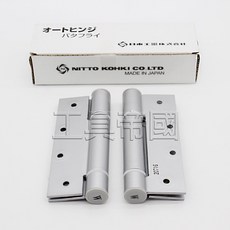 日東 Nitto 緩衝回歸鉸鍊 油壓 311S 門鉸鍊, 1個