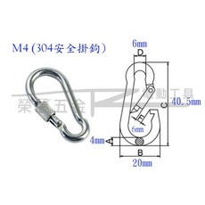 榮展五金 M4 304不鏽鋼帶帽掛勾 - 登山扣/安全扣/快掛鉤, 1個