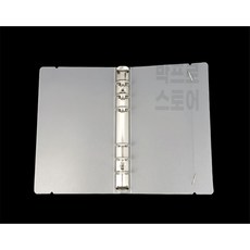 피피알디자인 현금 바인더 1개 다이어리겉면