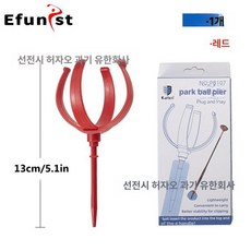 파크골프공 발광 볼 및 각종 볼모음 공수거 클립 실릴콘클립 공커버 공집게 파크골프 소모품, 17. 공집게 레드 B, 1개