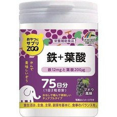 UNIMAT RIKEN ZOO, 1個, 鐵+葉酸(葡萄口味)2027/08