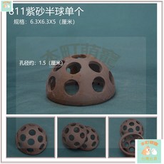 本町萌寵 台灣出貨 魚缸造景陶罐躲避洞 魚蝦繁殖躲藏屋 異型魚繁殖罐, 811（圖示）, 1個