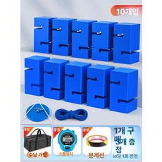 협동 블록 쌓기 수련회 단체 회사 레크레이션 게임 야유회, 1개, 설치 차이나블루 10개 6 - 24명
