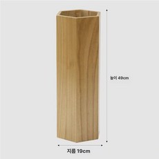 달옹 나무우산꽂이 현관 카페 모던우산꽂이, O66, 1개