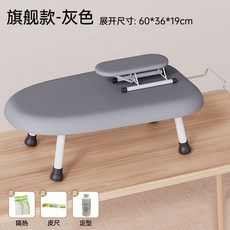 迷你臺式燙衣板 家用折疊萬能熨衣板 電熨斗墊板熨衣服板 高端燙板臺, 【旗艦款-雅灰】多功能三合一/穩固不晃動