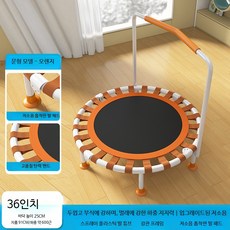 쭌스몰 성인용 접이식 트램폴린 가정용 실내용 홈트레이닝 점핑머신 40인치, 36인치 오렌지 코너 도어형 팔걸이 접이식