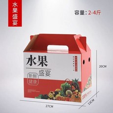 10세트 3KG 575kg 상자 포장상자 대형 C 바구니 10개 사과포장박스, B. 과일 잔치 24개입 고급 과일 선물상자