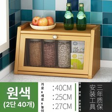 주방양념선반 2단 3단 홈카페용 수납장 커피잔 차잔 그릇 정리대 탁상형 미니, 2단 40 내추럴