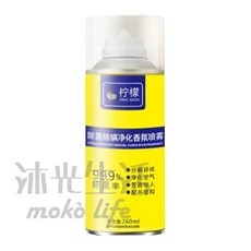 VOHOOCAI 除菌除蹣淨化噴霧 260ml, 1個