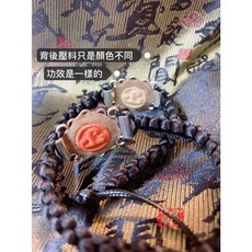 阿贊濕 2563年 希望之花手繩 佛牌