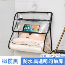 PVC防水收納掛袋 衛生間浴室牆掛式儲物袋, 黑色中號【30*12*37】