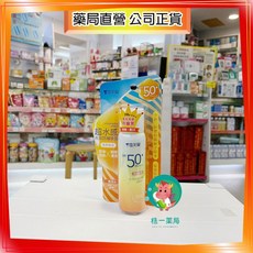 【株一藥局】雪芙蘭 超水感高效防曬噴霧 清爽保濕/清爽臉部/清爽勁涼 50g/瓶, 1個, 清爽臉部