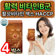 [판매1위] 활력 비타민b군 우리가족 활성비타민 맥스 haccp인증 골든케어, 4개, 90정
