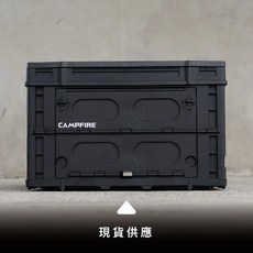 CAMPFIRE 營火部落 戰壘折疊桌箱【露營狼】【露營生活好物網】