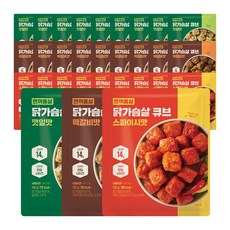 한끼통살 닭가슴살 큐브 전체 혼합 30개입, 100g