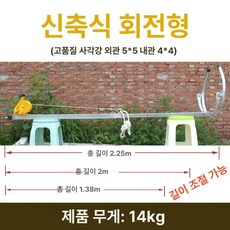 소 분만 도르래 가축용 분만기 제품 송아지 분리할수없는당김력 당김력 조산 축산용품 출산, 9.망원경 휠모델(선물/도시)