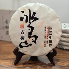 2018년 운남 보이차 생차 맹고 정통 빙도 고수차 칠자병차 357g, 1개, 1개입