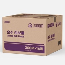휴게소 업소용 대용량 화장지 휴지 점보롤 2겹 16롤 rkr25563fW