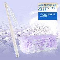 정전기 먼지털이 흡착 먼지제거기 틈새 청소 분리형 집안 청소용, 신형 3세대 1 단계 텔레스코픽 + 양면 교체용 6개, 1개