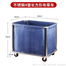 Shark家具 不鏽鋼布草車 酒店洗衣房移動收納推車, 1個, 加厚長4（比普通好一點）