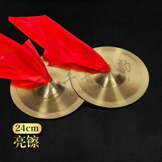 15cm 19cm 24CM 밝은 심벌즈 작은 청동 황동, 24CM 심벌즈 순수 황동, 1개