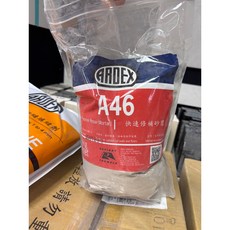 ARDEX 亞德士 A46 快速修補砂漿 牆面地面修補找平, 1個, 3公斤裝(袋裝)
