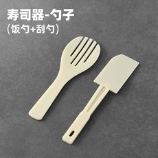 壽司模具 家用DIY壽司工具套裝 紫菜包飯模具 手工捲壽司神器全套, 壽司飯鏟, 1個