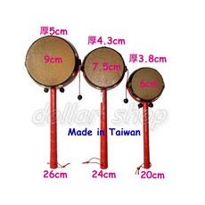 寶貝玩具屋 台灣製超可愛俏皮波浪鼓 (大)(中)(小), 1個, 小20