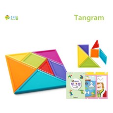 두뇌발달교구 탱그램 칠교 조각퍼즐 세트 모형이해 창의력계발 교육기관용, 1개