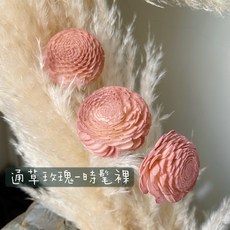 索拉花 太陽玫瑰 擴香花 捧花主花材料, 1個, 裸色系一朵