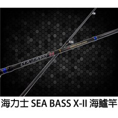 源豐釣具 EVO 海力士 SEA BASS X - II X-II經典海鱸竿 海鱸竿 路亞竿 釣竿 巴士鱸魚竿, 8.6MH
