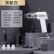 강력한 무선 차량용 진공청소기 무선청소기 휴대용청소기 자동차청소기 강력한청소기