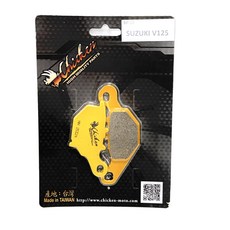 Chicken 鈴木 SUZUKI V125 機車零件 BP-12 台灣製造, 1個